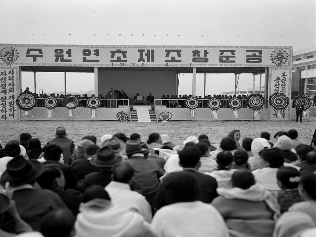 Completed construction of Suwon plant