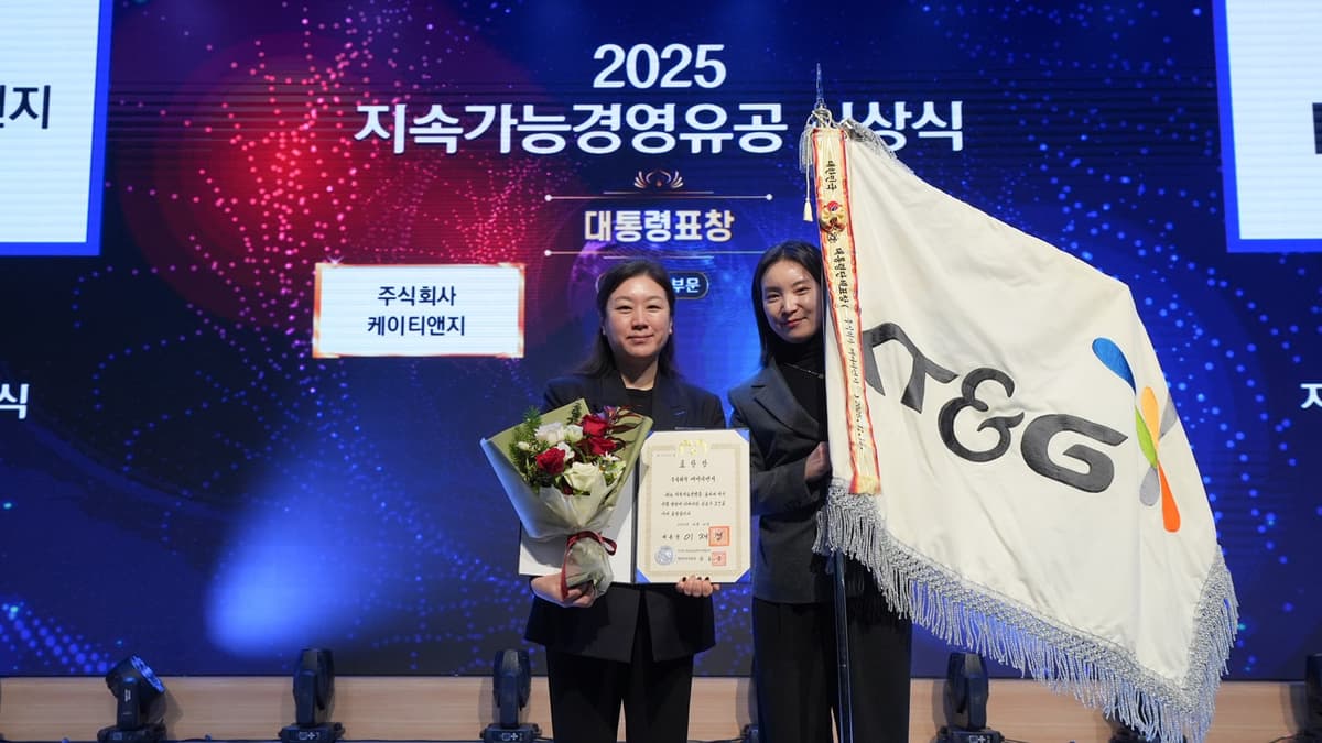 Shim Yeong-ah, ESG Director at KT&G (left), is seen posing for a commemorative photo after accepting