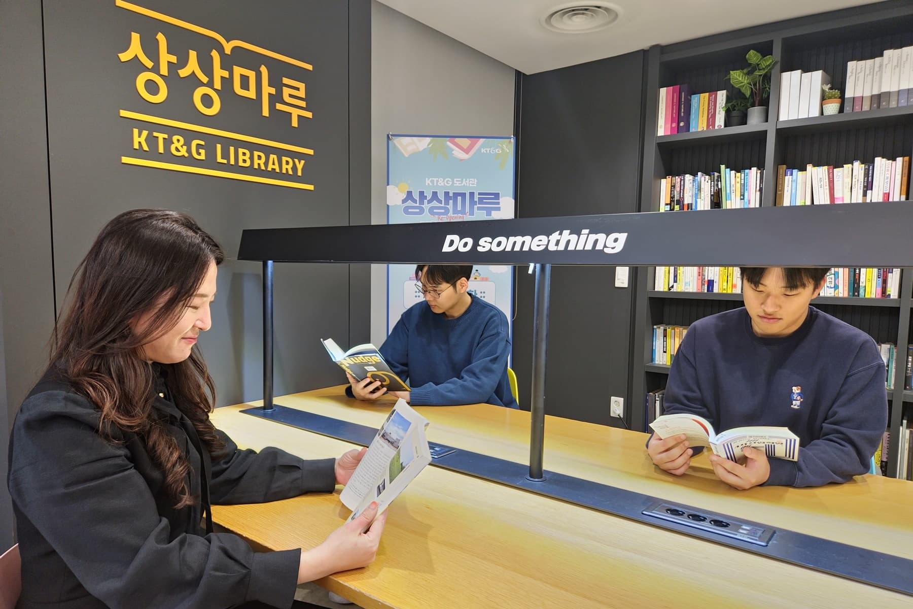 In the photo, employees can be seen reading in SangSang KT&G’s corporate library.