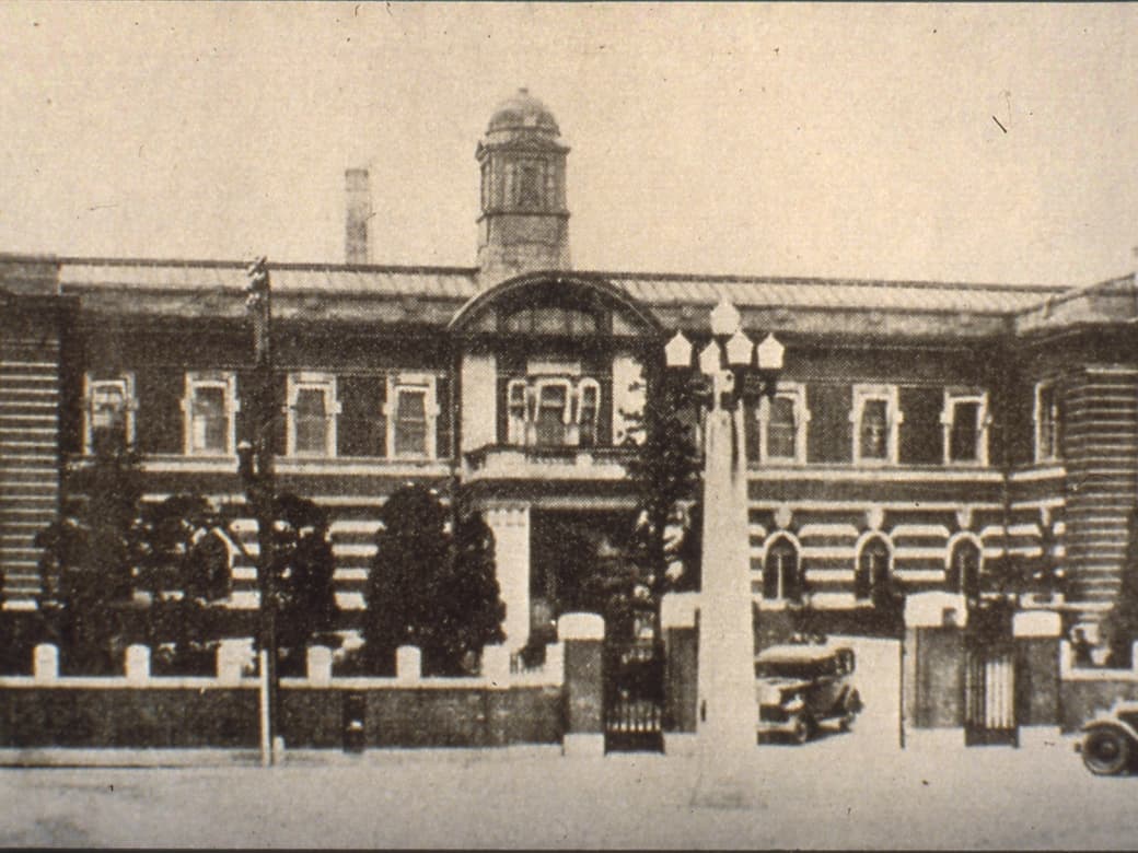 Formed Ginseng Division of Finance Department under the Ministry of the imperial household