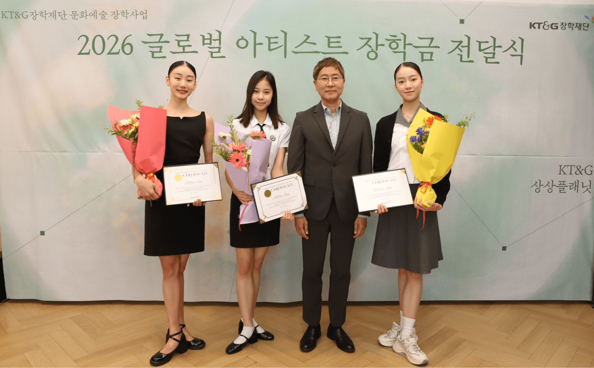 KT&G Scholarship Foundation Awards Scholarships Through Global Artist Support Program