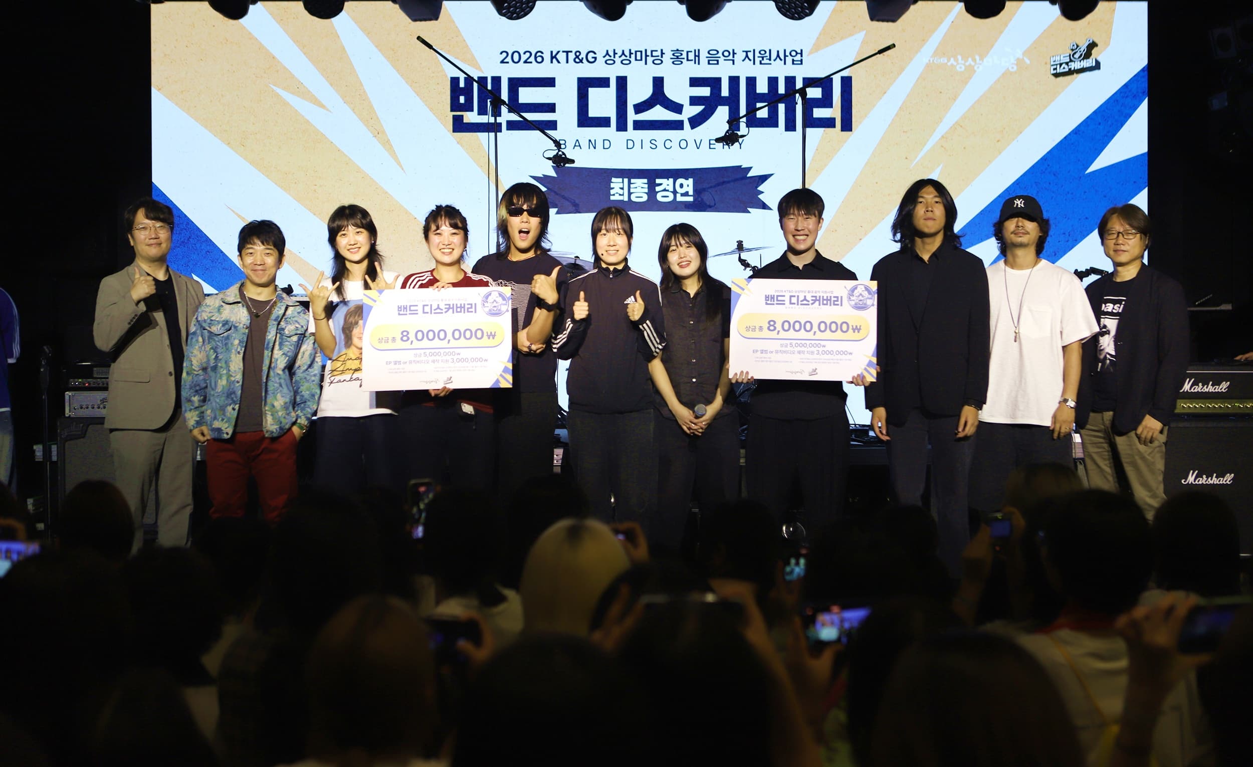 KT&G SangSang Madang’s “2026 Band Discovery” Comes to a Close with Flying Colors