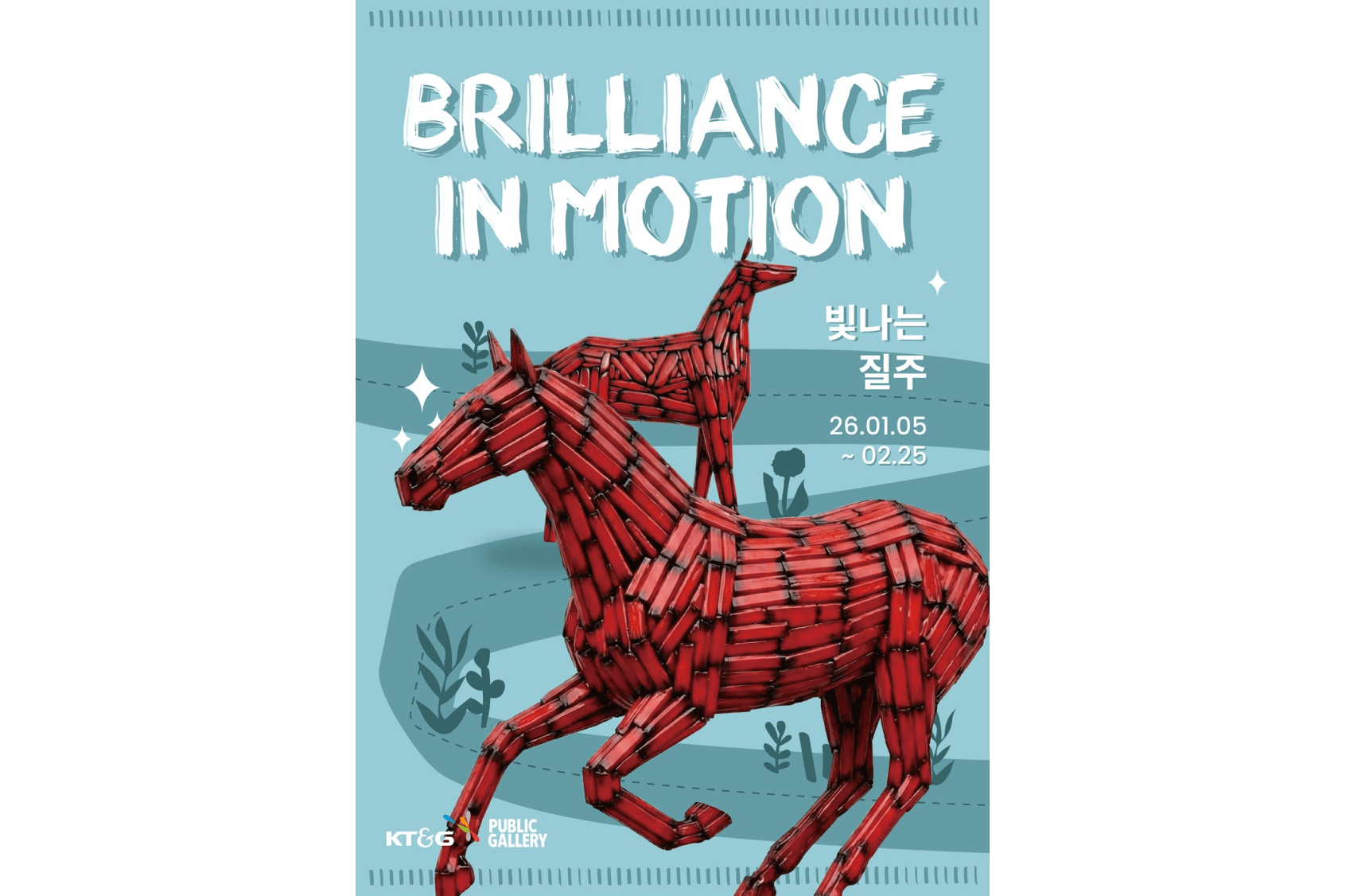 The image is the poster for the exhibition.