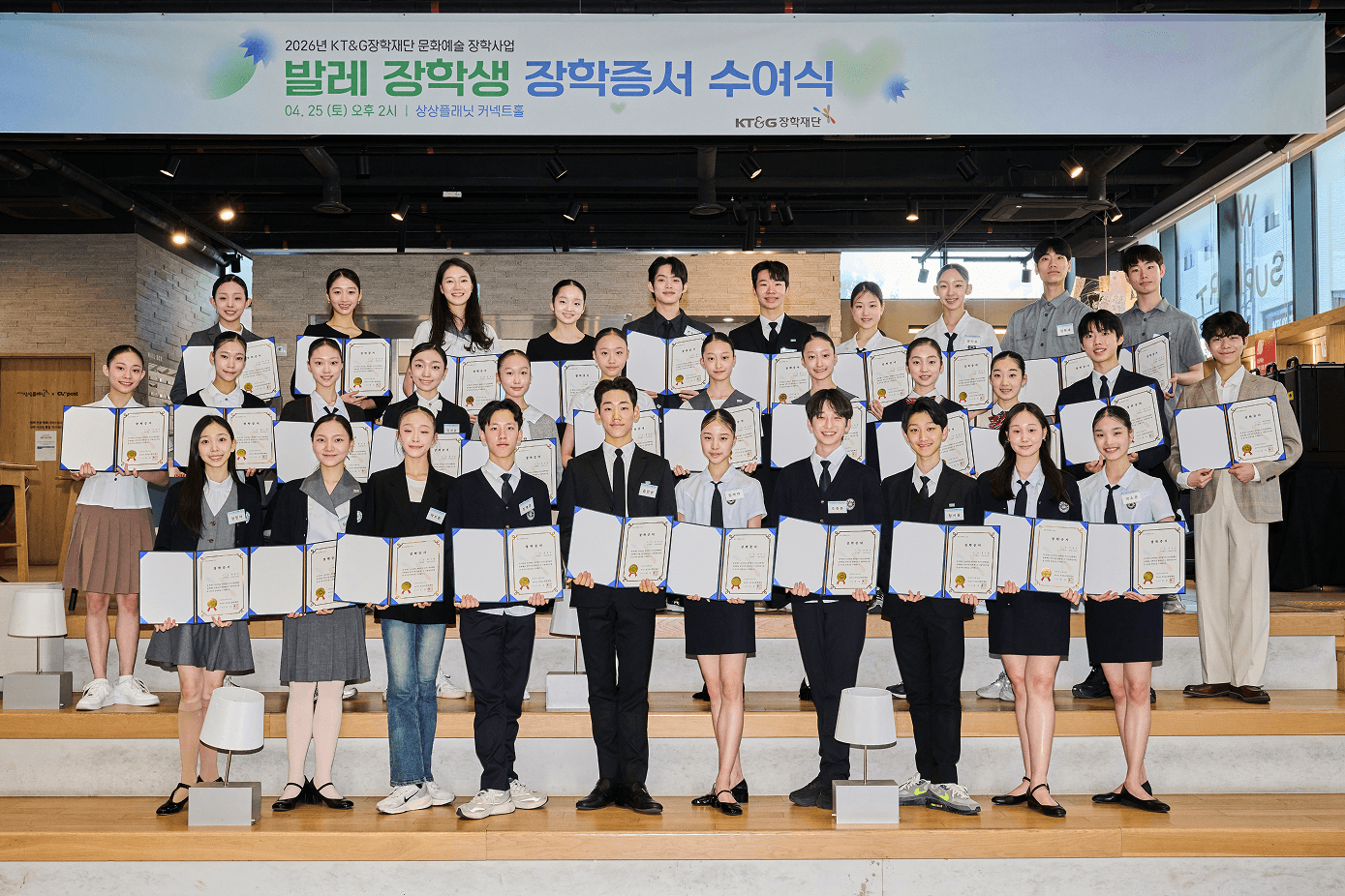 KT&G Scholarship Foundation Presents Ballet Scholarships Under Its “Culture and Arts Scholarship Pr