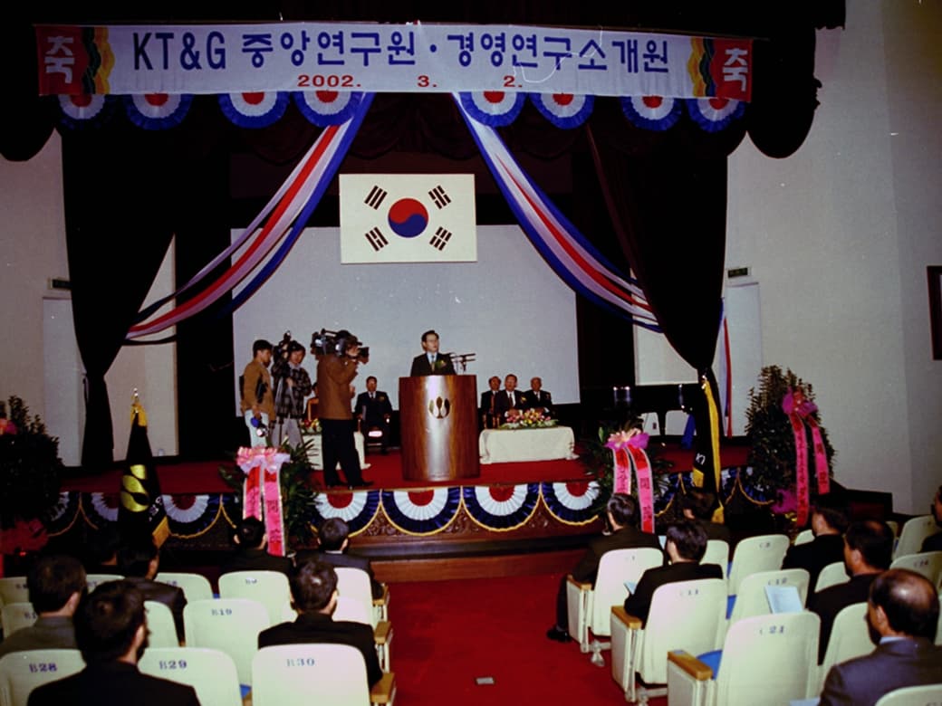 Established the KT&G Central Research Institute