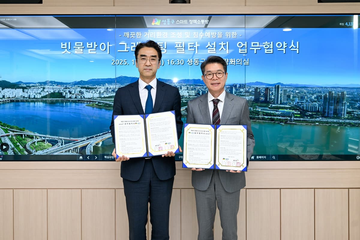 Bae Su-min, Managing Director of KT&G’s Sustainability Management Division (left) and Chong Won-o, M