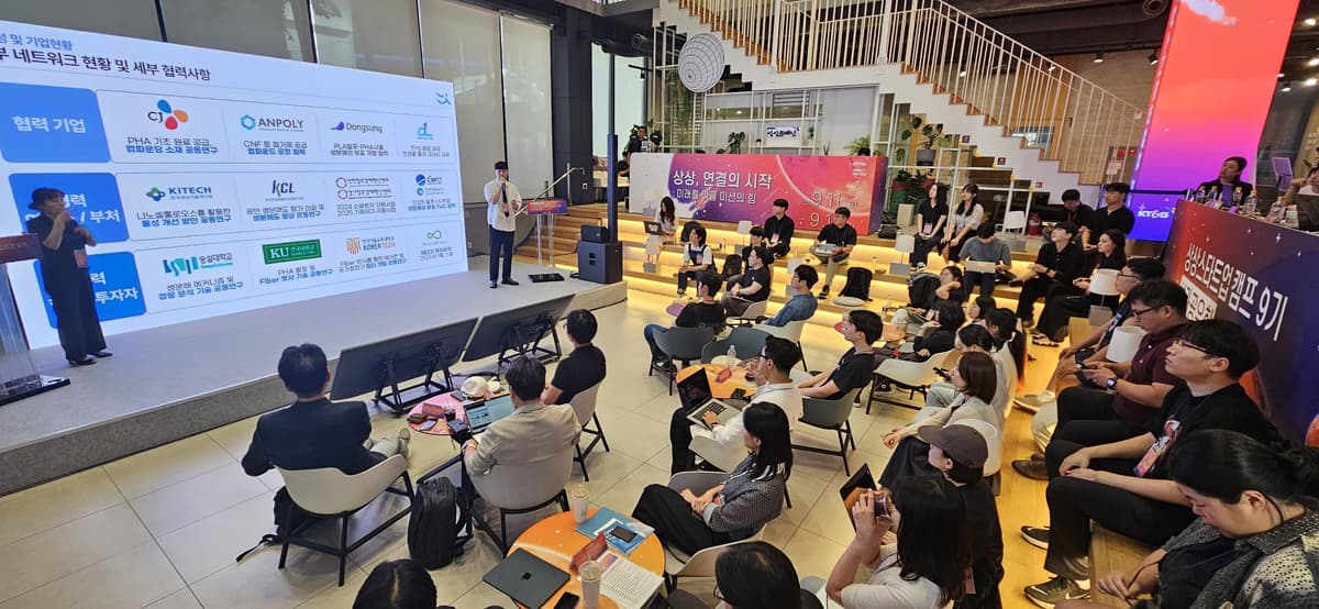The photo shows aspiring entrepreneurs sharing their final achievements as event applicants.