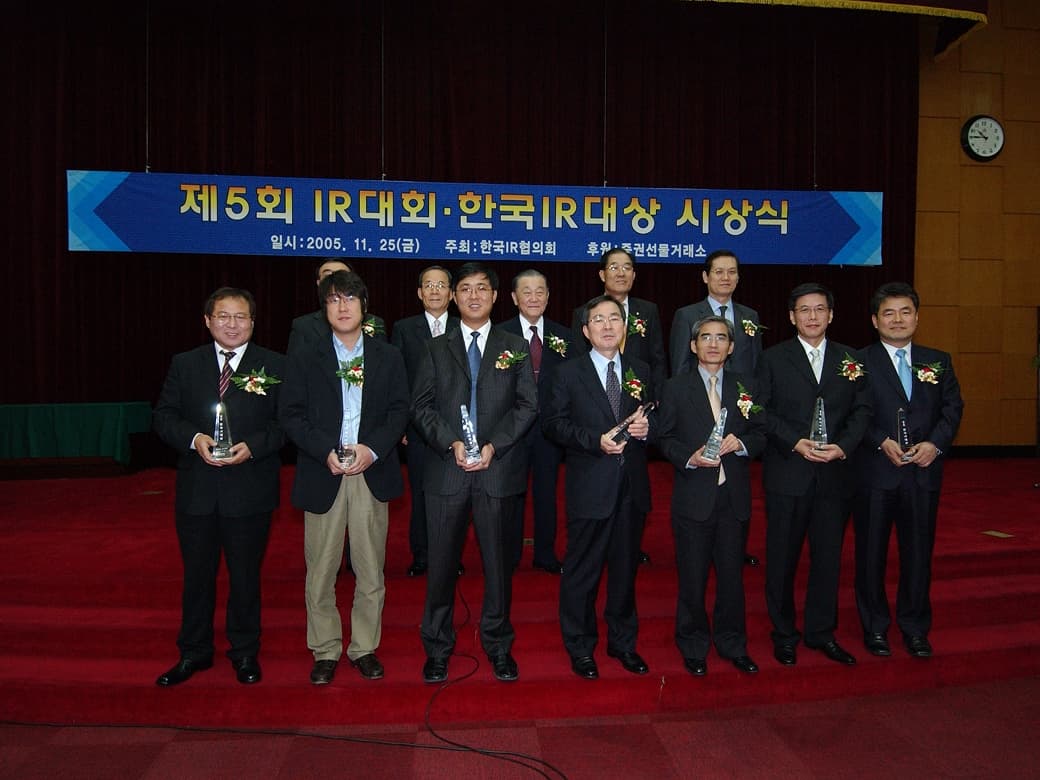 Received the Excellence Award from the Korea Investors Relations Association