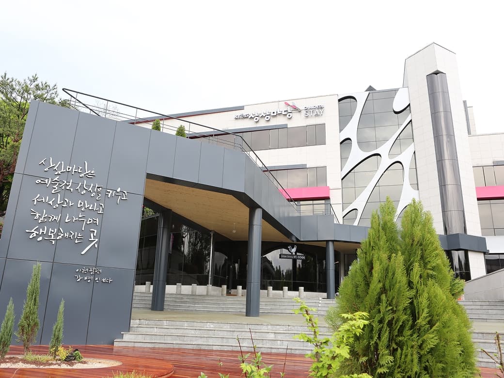 Grand opening of Sangsang Madang in Chuncheon City, Kangwon Province