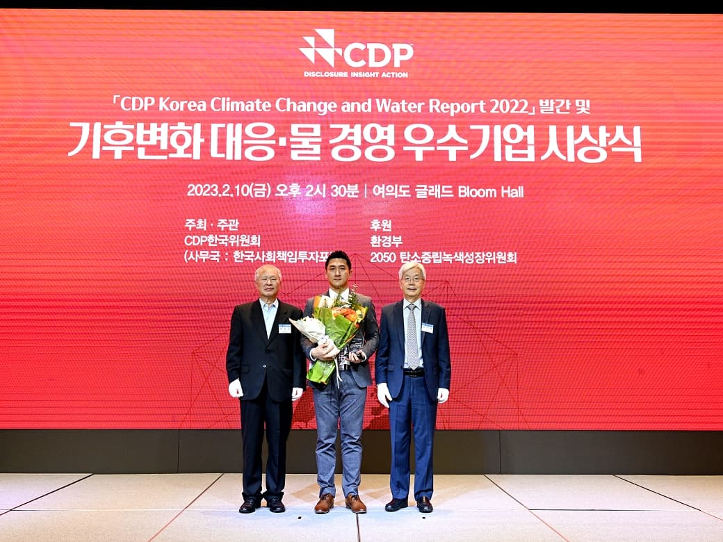 Selected as an Outstanding Company (Leadership Grade)