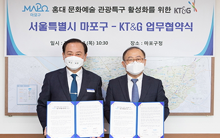 Photo of KT&G and Mapo-gu Office forming a partnership to reinvigorate the Hongdae Culture and Arts Special Tourism Zone