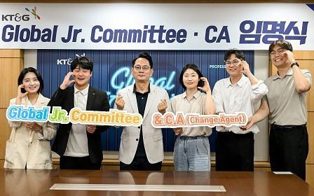Photo of the &#39;Global Junior Committee & Global CA&#39; Appointment Ceremony