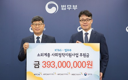 KT&G- Ministry of Justice Donation Ceremony for Community Reintegration Support Fund