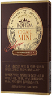 A super slim 84mm cigarette that uses cigar wrappers 