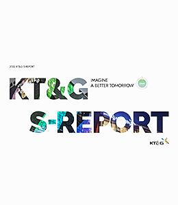 2020 KT&G S-Report