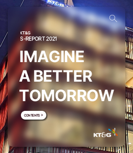 2021 KT&G S-Report