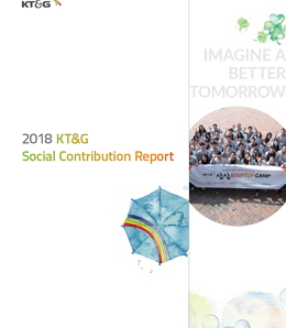 2018 KT&G Social Contribution Report