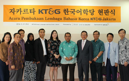 KT&G opens Korean language school in Indonesia as the first one among the Korean comp