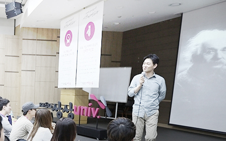 KT&G holds ‘Sangsang Marketing School – Open Lecture’ for college students