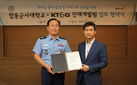 KT&G Signs MOU with Joint Forces Military University for ‘Leadership Development and Local Community Contribution’