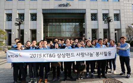 KT&G Donates Winter Supplies equivalent to KRW 650 million for the Unprivileged