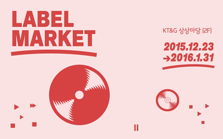 KT&G to Hold Nation’s Largest Indie Music Album Festival ‘Sangsang Madang Label Market’