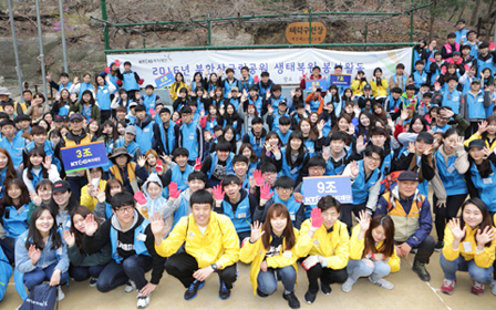 KT&G Welfare Foundation Participates in Ecological Recovery Activities in Mt. Bukhan with 220 College Students