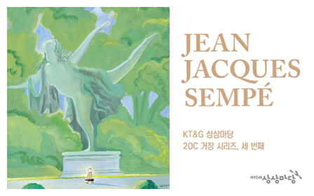 KT&G holds French cartoonist Jean-Jacques Sempe exibition