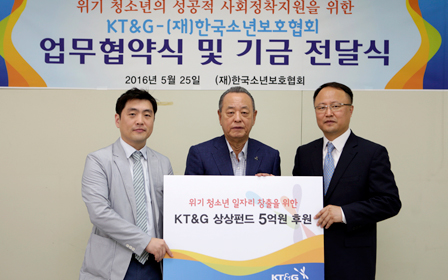 KT&G Provides Start-up Support for Young People