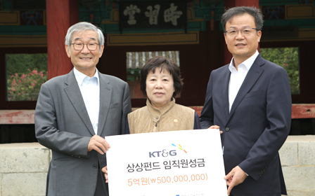 KT&G Offers W500Mil for the Restoration of Cultural Assets in Gyeongju