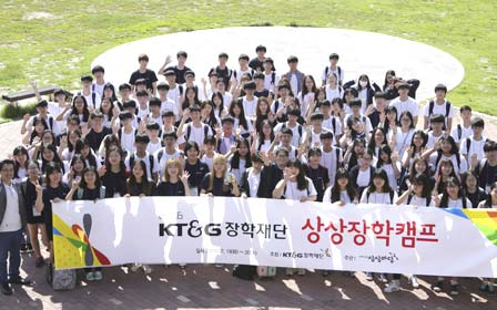 KT&G to Invest 20 billion won in Scholarship Projects