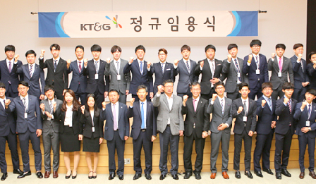 KT&G to Hire 35 Permanent Employees Including High School Graduating Students