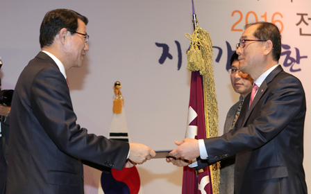 KT&G Shintanjin Plant to Receive Prime Minister Award at ‘2016 Korea Voluntary Activity Award’