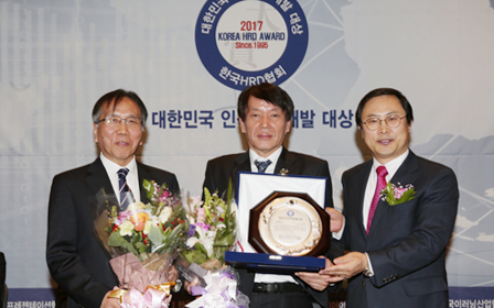 KT&G Wins “2016 Korea HRD Grand Prize” for Two Years in a Row