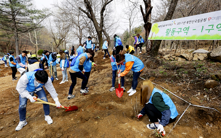 KT&G Welfare Foundation celebrates its 5th anniversary of Mt. Bukhan Ecological Restoration