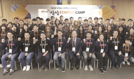KT&G SangSang Startup Camp to Help Young Adults Start Business through 14-Week Program