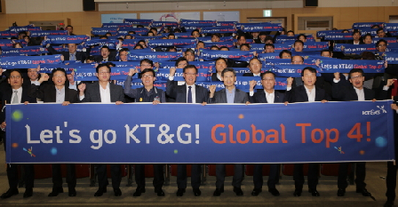KT&G aims to become global top 4 tobacco maker by 2025