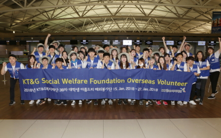 KT&G to Send College Student Volunteer Team to Cambodia for 15 Consecutive Years