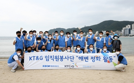 KT&G Busan Headquarters Cleans Up Songjeong Beach