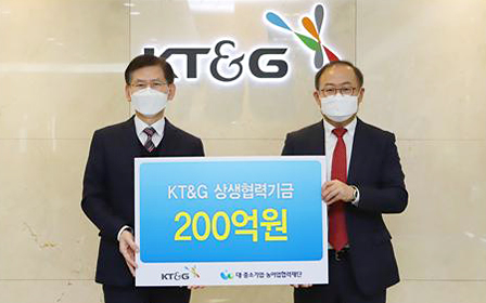 Photo of ‘KT&G-Large/Small and Medium Sized Enterprises/Agricultural Cooperation Foundation’ signing ceremony