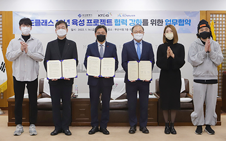 Photo of the 10-year World Class Project business agreement ceremony