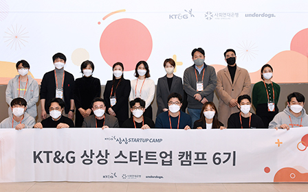 The 6th Sangsang start-up camp &#39;The Debut&#39; event photo