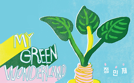 Image of ‘My Green Wonderland’ Poster