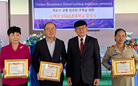 Photos from the completion ceremony of an elementary school in Nonkeo, Vientiane, Laos 