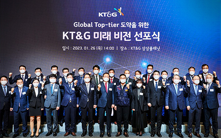 The Photos of the ‘KT&G Future Vision Proclamation Ceremony’