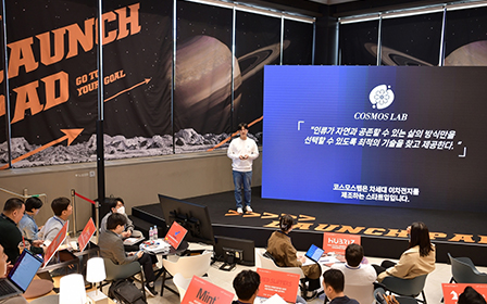 Photos at the 7th Sangsang Startup Camp ‘The Debut’ 