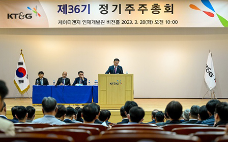 Photo of The 36th Annual General Meeting of Shareholders