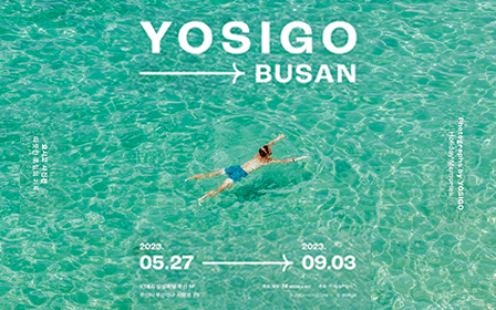 The Official Poster of &#39;YOSIGO BUSAN&#39;