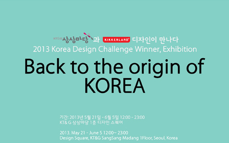 KT&G (CEO Min Young-jin) is to exhibit prototypes of prize-winning works from the public contest “2013 Korea Design Challenge” in KT&G Sangsang Madang until June 5.