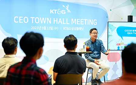 Image of KT&G ‘CEO Town Hall Meeting’